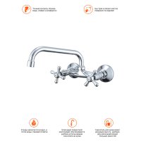 Смеситель для кухни Prohanss P10.47