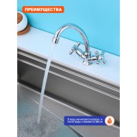 Смеситель для кухни Prohanss P11.41