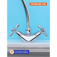 Смеситель для кухни Prohanss P11.41