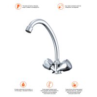 Смеситель для кухни Prohanss P12.41