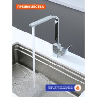 Смеситель для кухни Prohanss P60.41