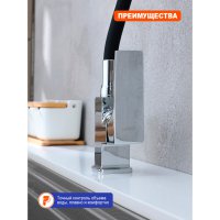 Смеситель для кухни Prohanss P61.4406