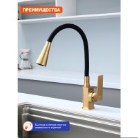 Смеситель для кухни Prohanss P61.4406.03