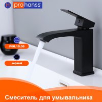 Смеситель для раковины Prohanss P60.10.06