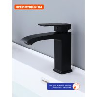 Смеситель для раковины Prohanss P60.10.06