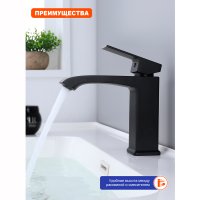 Смеситель для раковины Prohanss P60.10.06