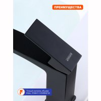 Смеситель для раковины Prohanss P60.10.06