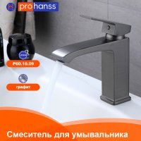 Смеситель для раковины Prohanss P60.10.09