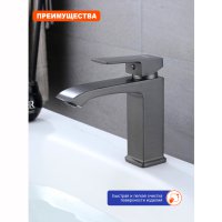 Смеситель для раковины Prohanss P60.10.09