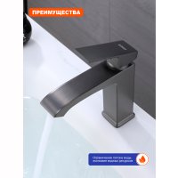 Смеситель для раковины Prohanss P60.10.09