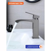 Смеситель для раковины Prohanss P60.10.09