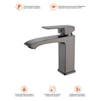 Смеситель для раковины Prohanss P60.10.09
