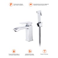 Смеситель для раковины Prohanss P60.12