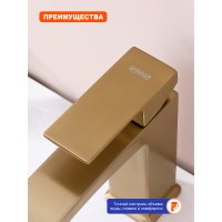 Смеситель для раковины Prohanss P60.12.03
