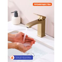 Смеситель для раковины Prohanss P60.12.03