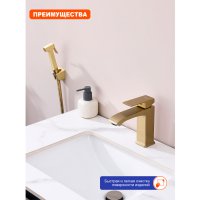 Смеситель для раковины Prohanss P60.12.03