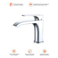 Смеситель для раковины Prohanss P61.10