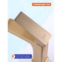 Смеситель для раковины Prohanss P61.10.03