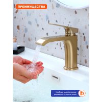 Смеситель для раковины Prohanss P61.10.03