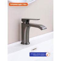 Смеситель для раковины Prohanss P61.10.09