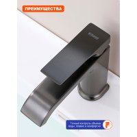 Смеситель для раковины Prohanss P61.10.09