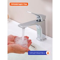 Смеситель для раковины Prohanss P62.10
