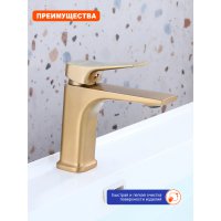 Смеситель для раковины Prohanss P62.10.03