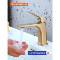 Смеситель для раковины Prohanss P62.10.03