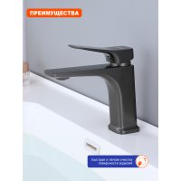 Смеситель для раковины Prohanss P62.10.09