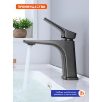 Смеситель для раковины Prohanss P62.10.09