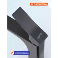 Смеситель для раковины Prohanss P62.10.09