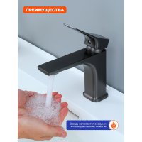 Смеситель для раковины Prohanss P62.10.09