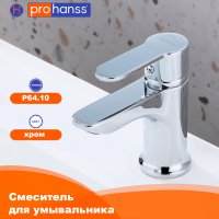Смеситель для раковины Prohanss P64.10