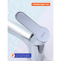 Смеситель для раковины Prohanss P64.10