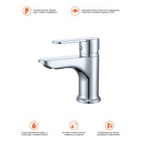 Смеситель для раковины Prohanss P64.10