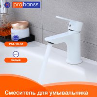 Смеситель для раковины Prohanss P64.10.08