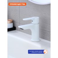 Смеситель для раковины Prohanss P64.10.08
