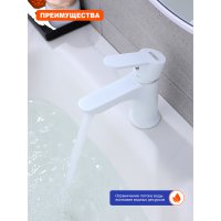Смеситель для раковины Prohanss P64.10.08