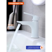 Смеситель для раковины Prohanss P64.10.08