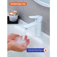 Смеситель для раковины Prohanss P64.10.08