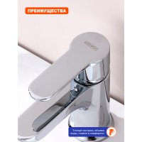 Смеситель для раковины Prohanss P64.12