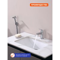 Смеситель для раковины Prohanss P64.12