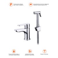 Смеситель для раковины Prohanss P64.12