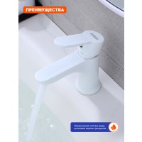 Смеситель для раковины Prohanss P64.12.08