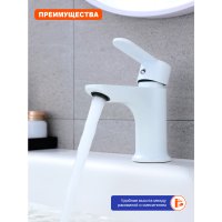Смеситель для раковины Prohanss P64.12.08