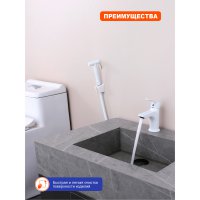 Смеситель для раковины Prohanss P64.12.08