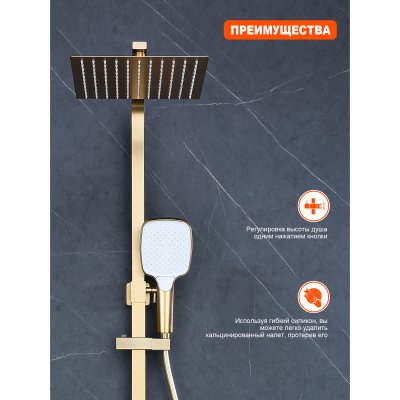 Душевая стойка Prohanss P30.24.03