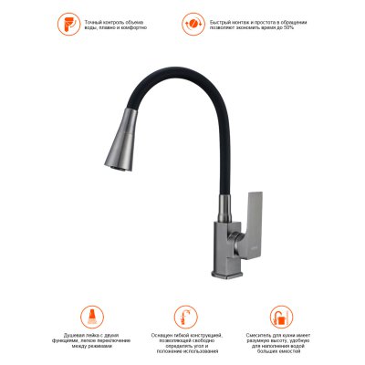 Смеситель для кухни Prohanss P61.4406.09