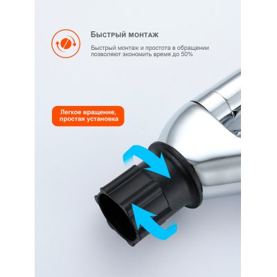 Смеситель для кухни Prohanss P64.41