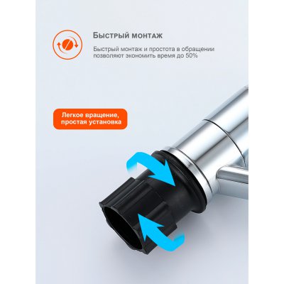 Смеситель для кухни Prohanss P64.42